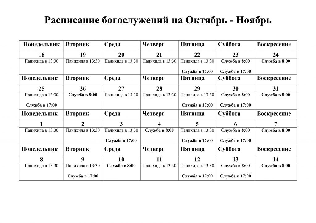 церковь сретения господня в серпухове. Смотреть фото церковь сретения господня в серпухове. Смотреть картинку церковь сретения господня в серпухове. Картинка про церковь сретения господня в серпухове. Фото церковь сретения господня в серпухове